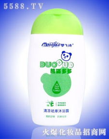 廣州夢(mèng)飛詩化妝品廠 專業(yè)打造美麗，誠(chéng)邀合作共贏